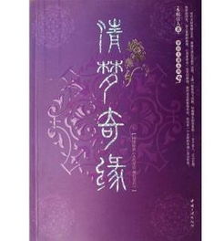 安以陌的作品有哪什么?