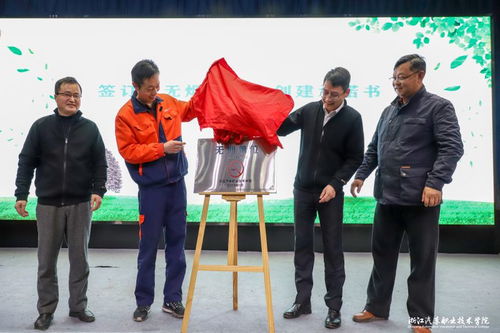 教管中心，教管所什么意思