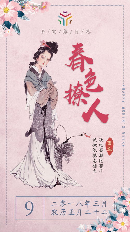 帝子降兮北渚,目眇眇兮愁予是什么意思