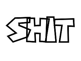 shit中文是什么意思?