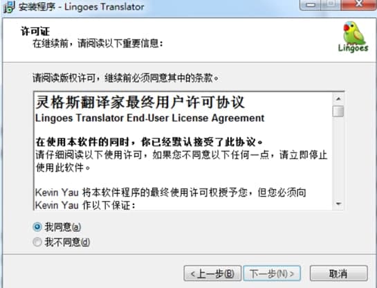 五菱佳辰配置解读