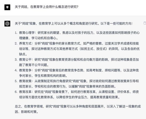 中考作文《逆战》写作指导及范文