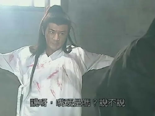 囚衣的意思囚衣的意思是什么