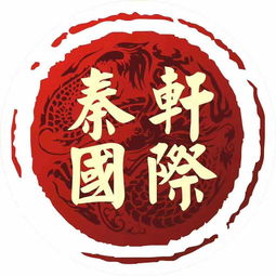 秦轩和谁结婚了