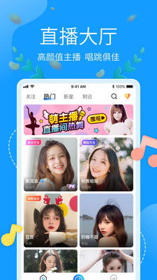 欢趣阁是不是个骗局?