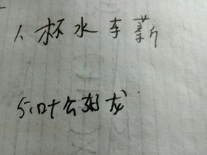 成语:什么拂面?