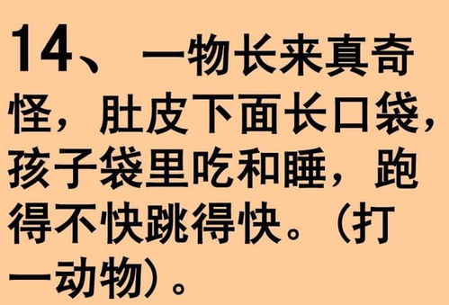 故作高深的近义词，原神故作高深