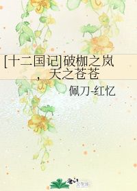 天之苍苍,其正色邪?其远而无所至极邪，天之苍苍其正色邪的其是什么意思