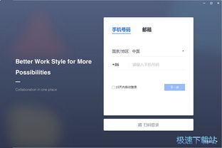 lark是什么意思