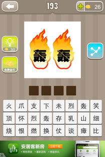 明成语大全四字成语大全
