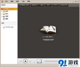 kies怎么读