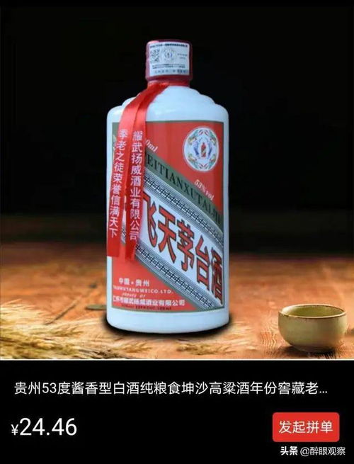 芧可以组什么词?