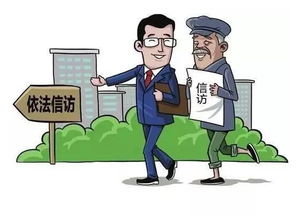 第一次非访会被拘留吗