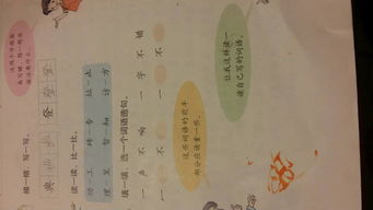 有关粉黛的四字成语