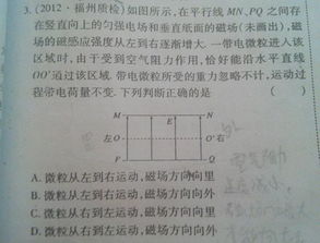 磁场公式是什么呢?