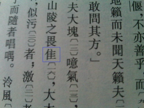 楷怎么读组词，楷怎么读音正确读