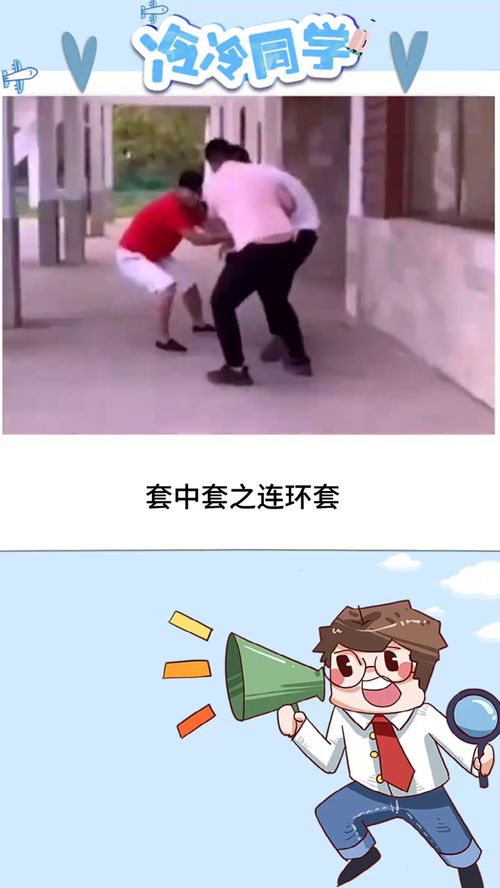 非也?是也?到底是什么意思?