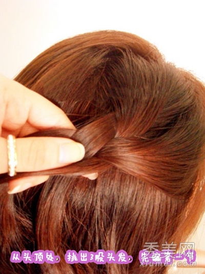 辫子怎么编才能更美丽 辫发技巧分享?