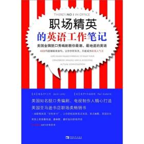 事业,用英语怎么说