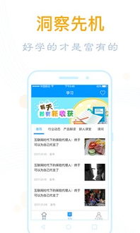 分保保费是什么?