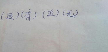 水的反义词是什么词，水的反义词是什么 标准答案