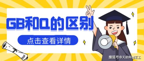 规定是什么意思