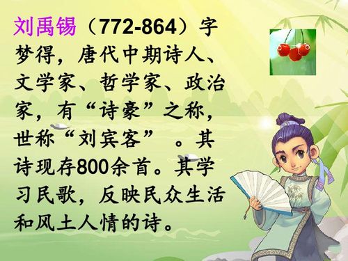 中学生课外古诗词