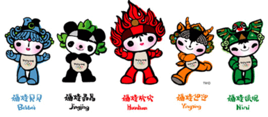 五个奥运福娃的名字由来