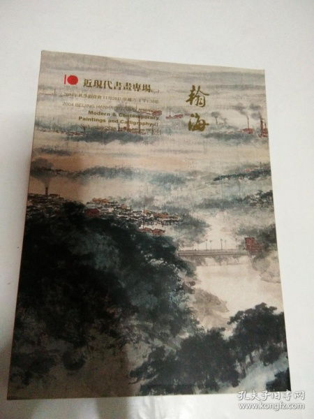 瀚海是什么意思