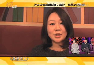 连襟关系是什么意思，担挑和连襟是什么意思