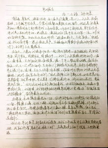 以蜕变为话题的作文