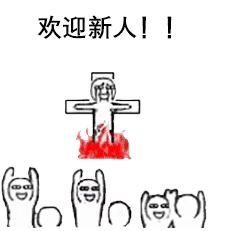 欢迎新人入群的欢迎词范文，高情商的欢迎语