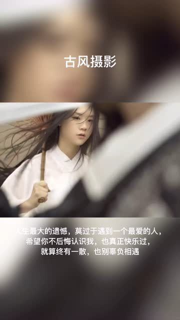 那一次我真后悔的作文