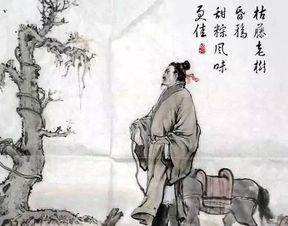 马致远生平事迹及作品背景简介