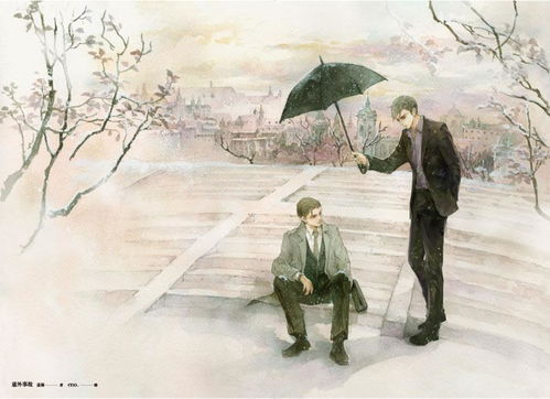 意外事故 蓝，意外事件要承担什么责任