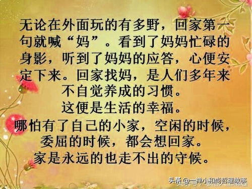 粗衣粝食是什么意思?粗衣粝食成语造句和典故