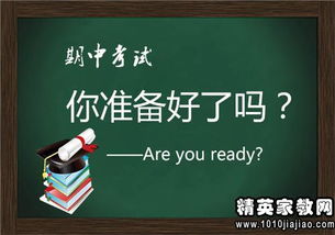 怎样学好初中语文