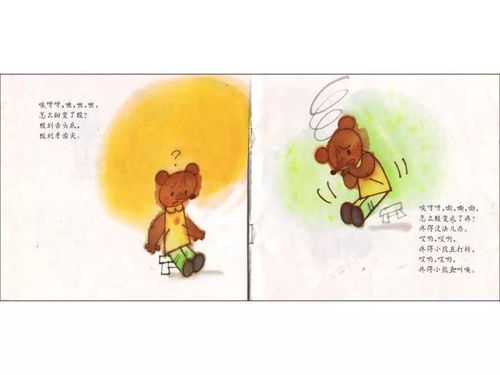 个人成长励志故事