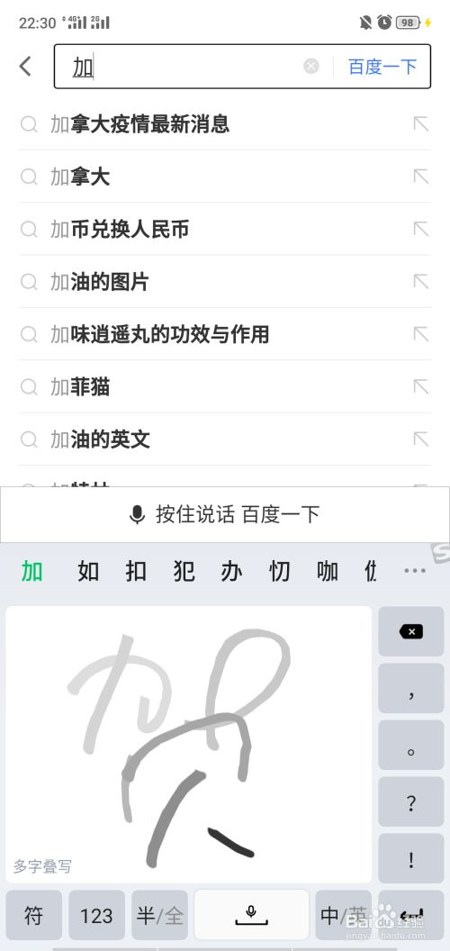 贺拼音怎么读，嚣拼音怎么读