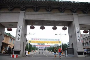 延边大学计算机研究生怎么样