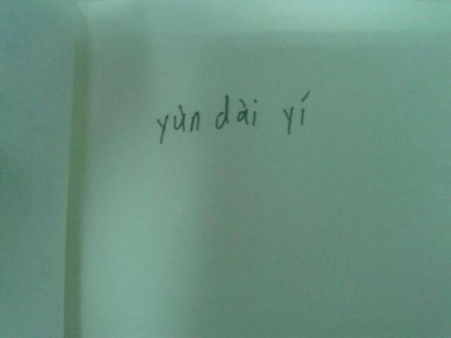 殊组词组，殖组词