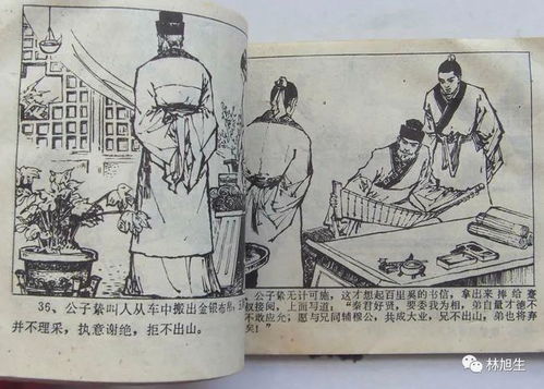 五羖大夫怎么读，五羖大夫百里奚的故事