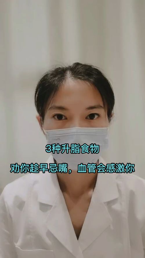 忌口什么意思