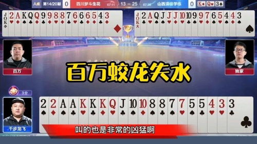 蛟龙失水砚池枯，蛟龙失水似枯鱼