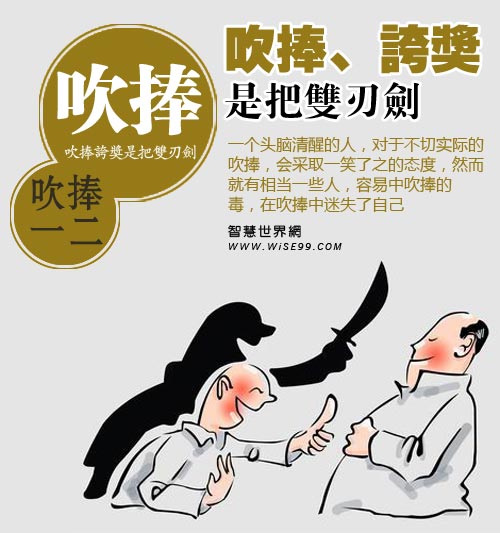 吹捧造句一年级简单，吹捧造句子三年级