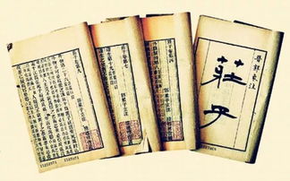 三大神书还是三大奇书 三大奇书的介绍