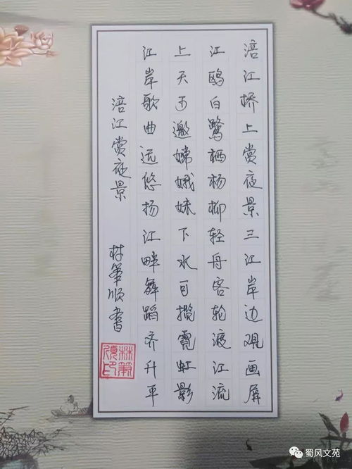林笔顺组词，彬笔顺笔画