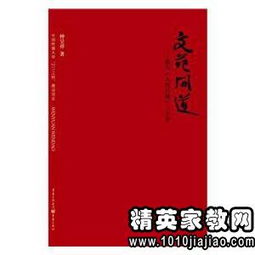 名著读后感500字作文《西游记》，历史名著读后感500字