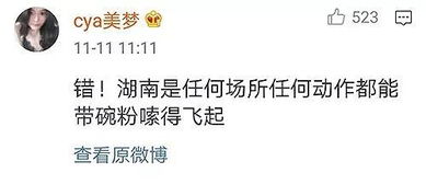 不值一提的意思是什么，不值一提的英文