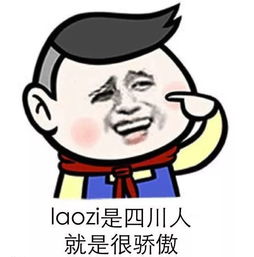 老子明天不上班什么时候出的，老子明天不上班原版歌词